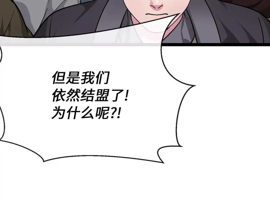 275.正式开战179