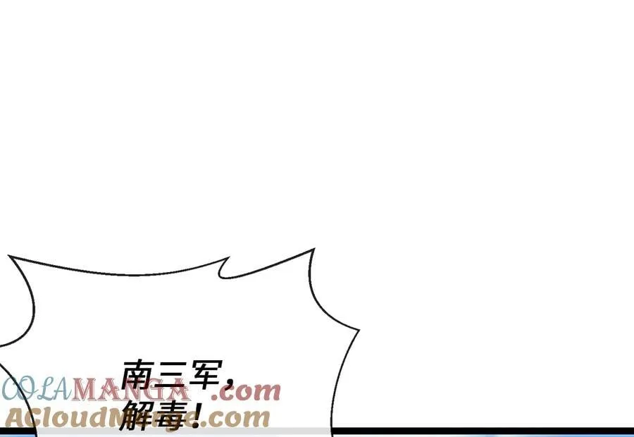 276.将计就计84