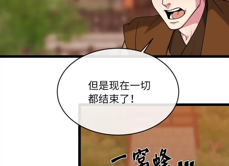 272.最强援军5