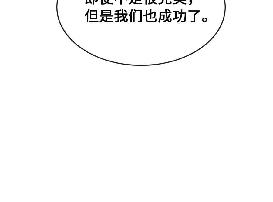 273.解救师父221