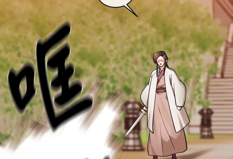273.解救师父113