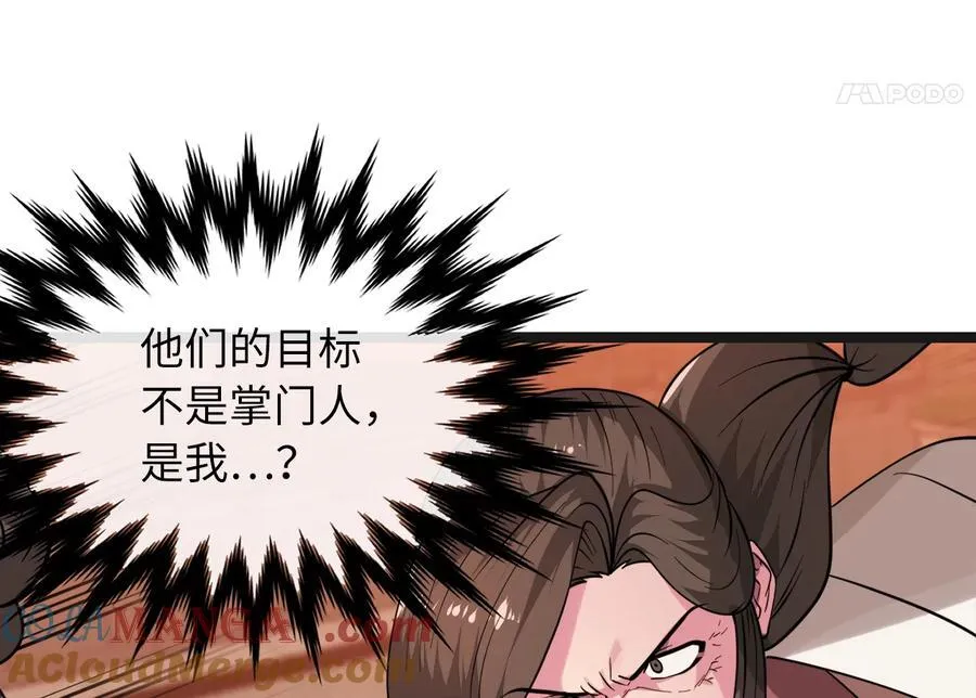 272.最强援军80