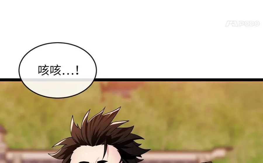 273.解救师父51