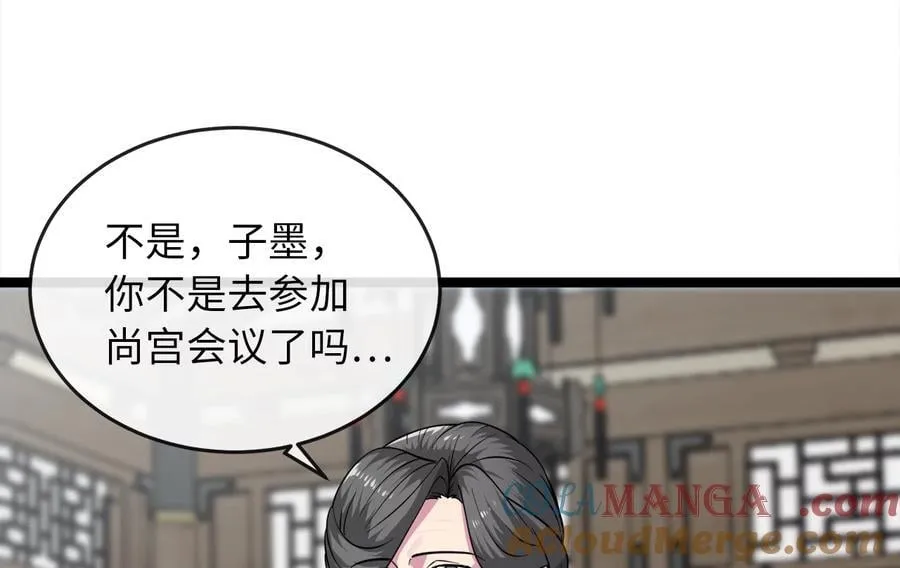 273.解救师父184