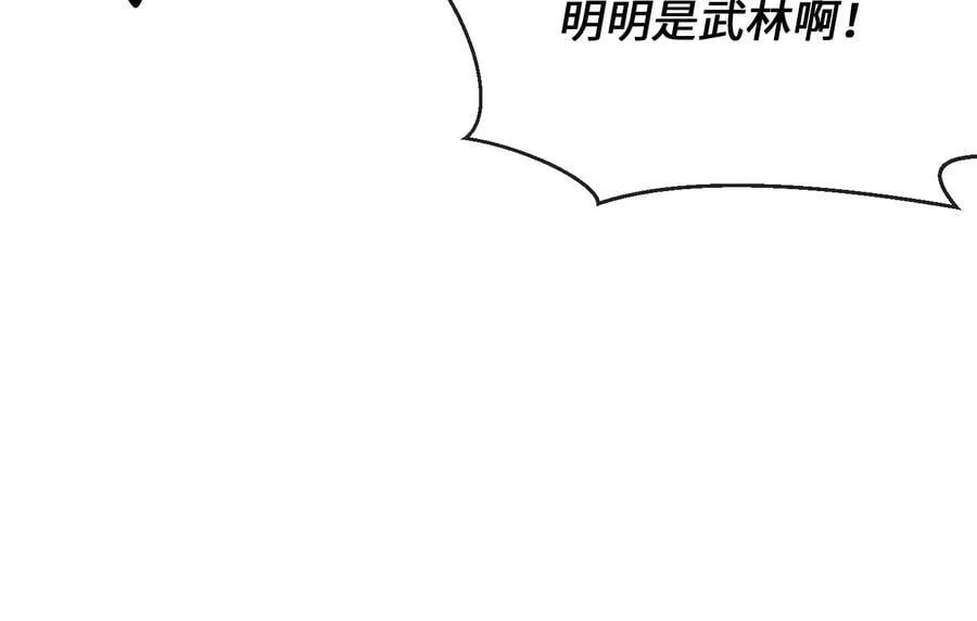 273.解救师父26