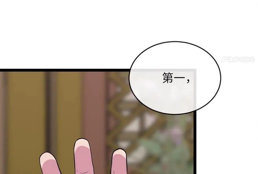 274.两面夹击59
