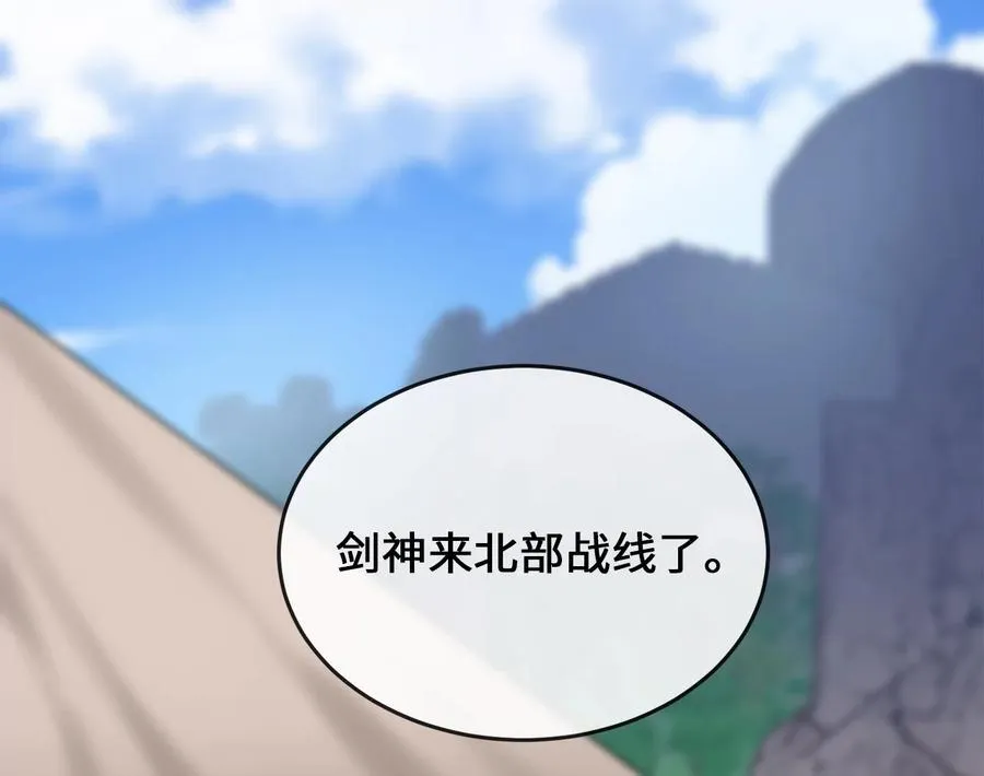 276.将计就计237