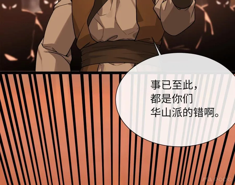 272.最强援军11