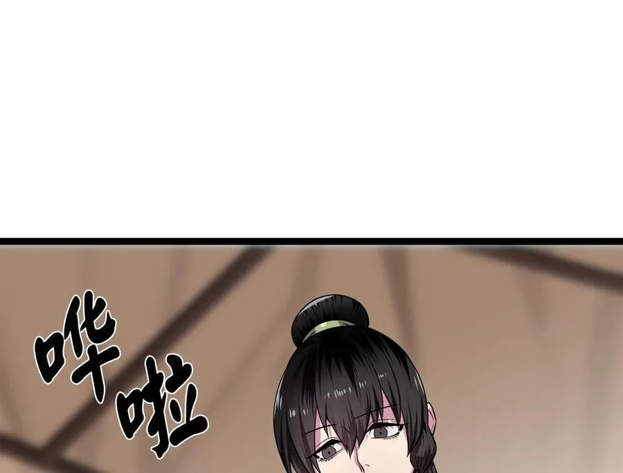 275.正式开战45