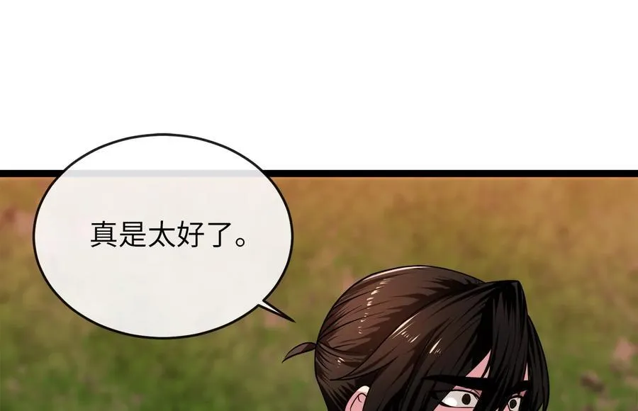 273.解救师父122