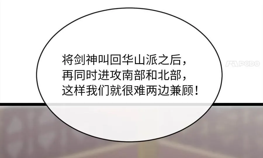 274.两面夹击78