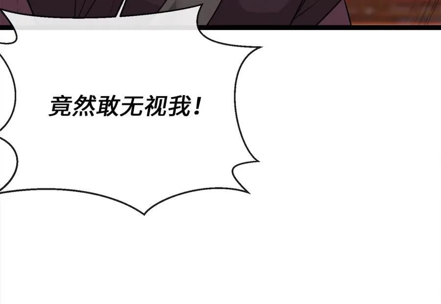 272.最强援军170