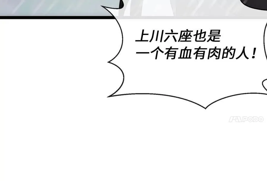 277.剑神分身163