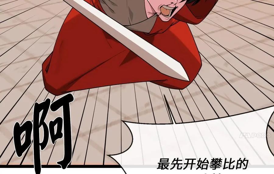 273.解救师父25