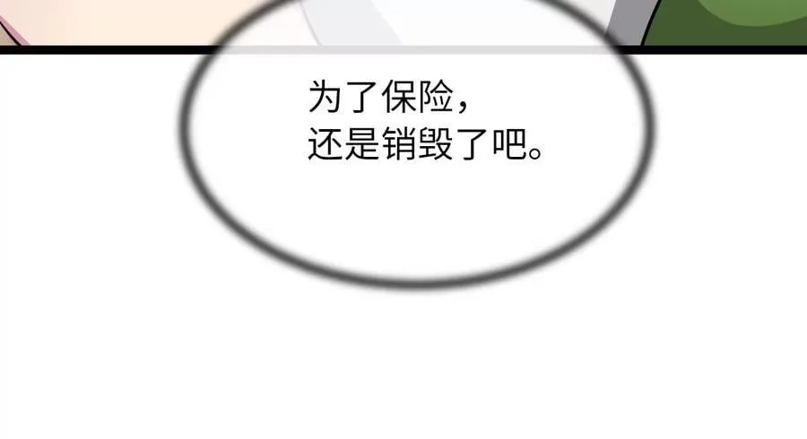 275.正式开战59