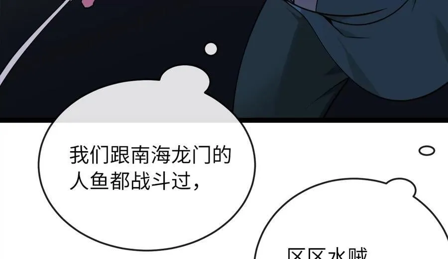 277.剑神分身142