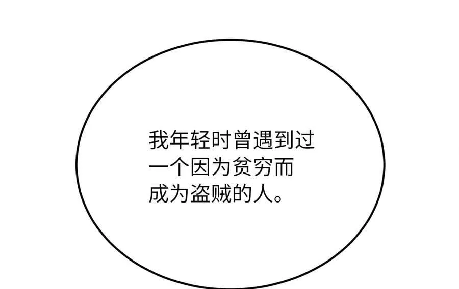 276.将计就计54