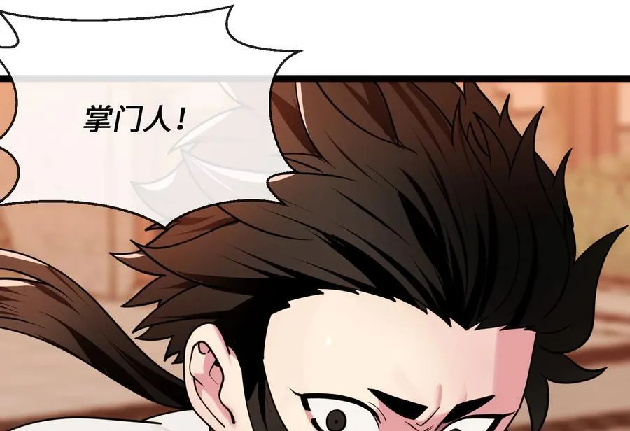 273.解救师父17