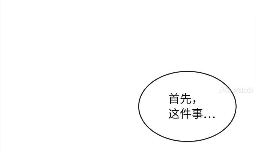 273.解救师父201