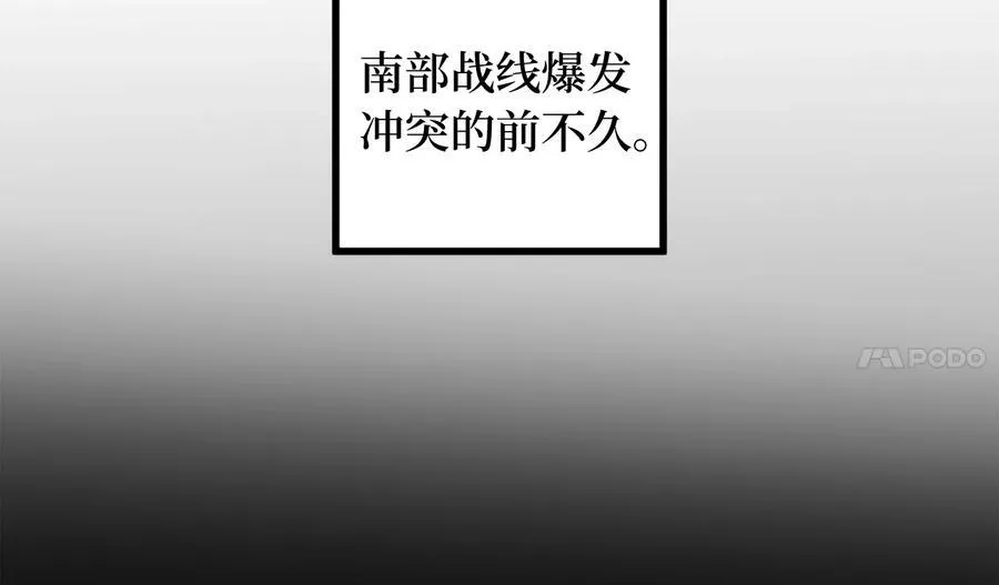 277.剑神分身58