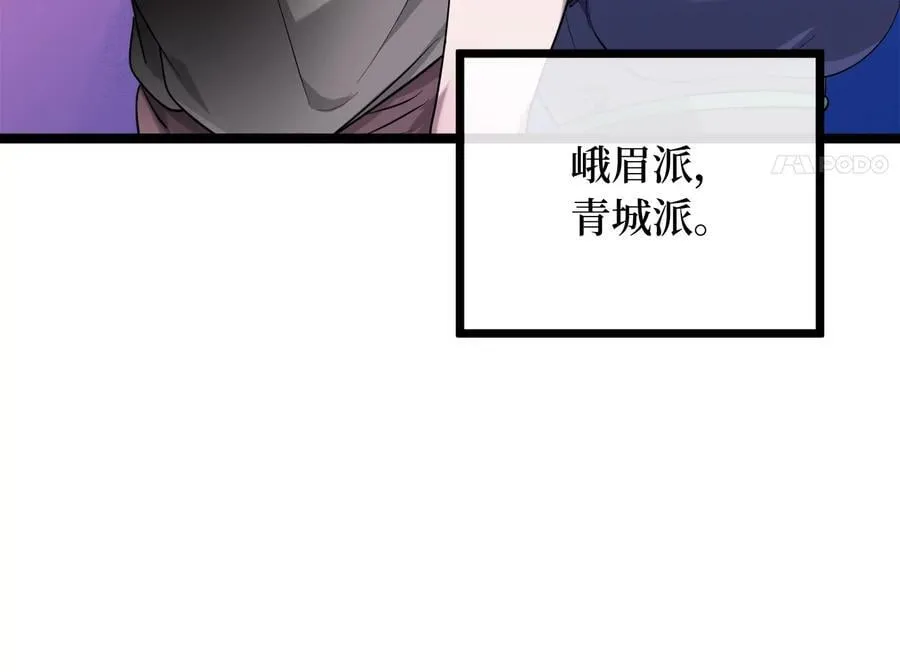 274.两面夹击158