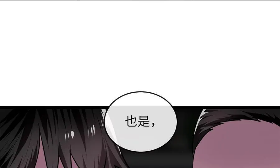 274.两面夹击10