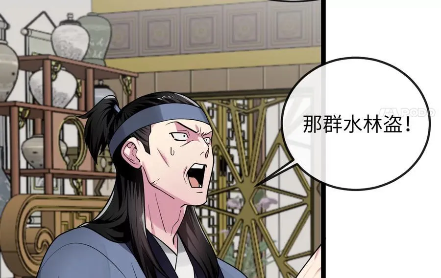 274.两面夹击90
