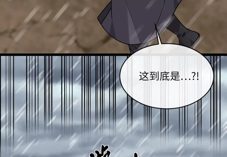 277.剑神分身99