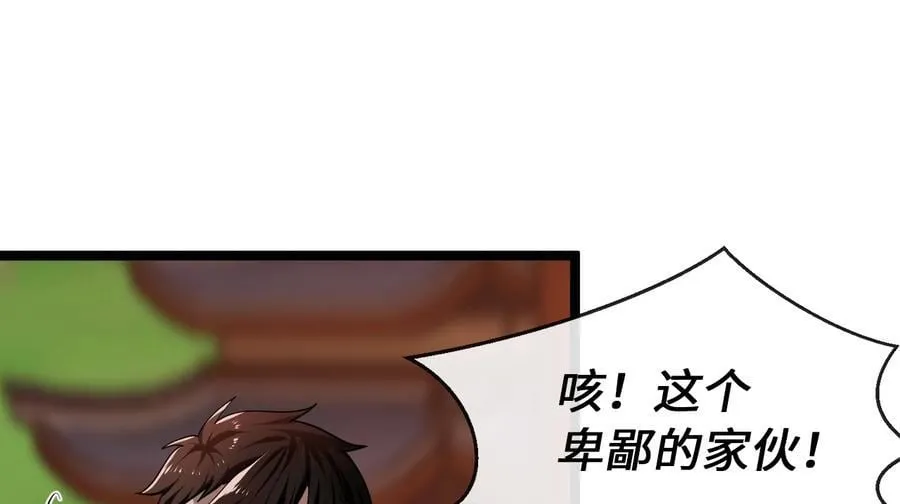 272.最强援军7