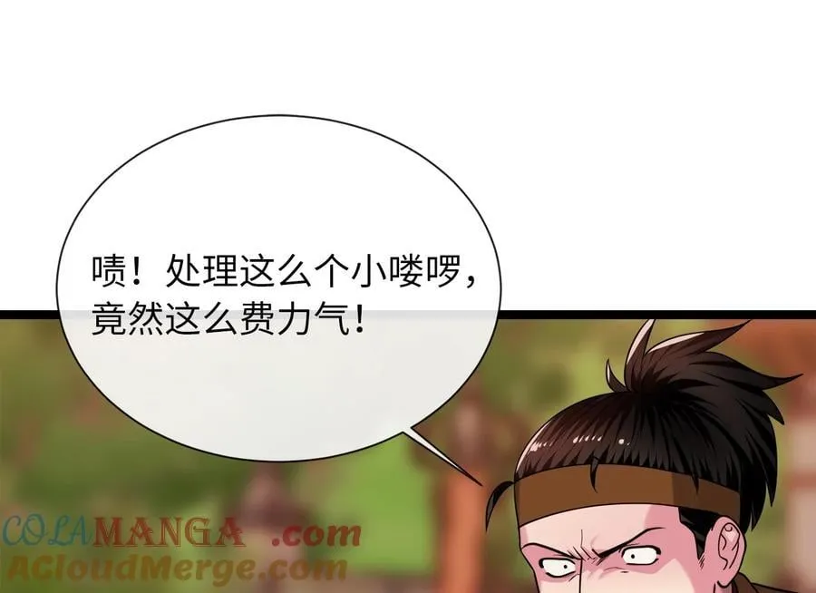 272.最强援军4