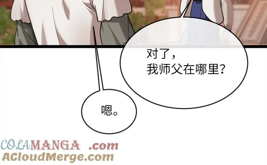 272.最强援军56