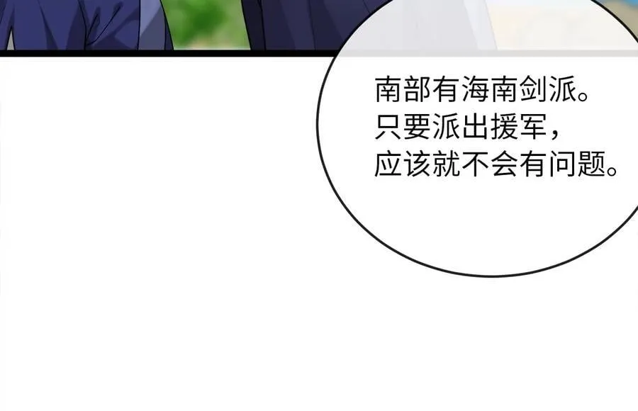 274.两面夹击115