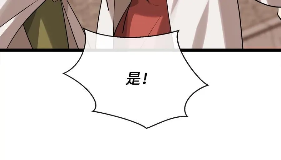 272.最强援军167