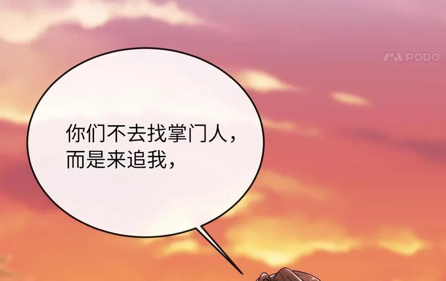 272.最强援军127