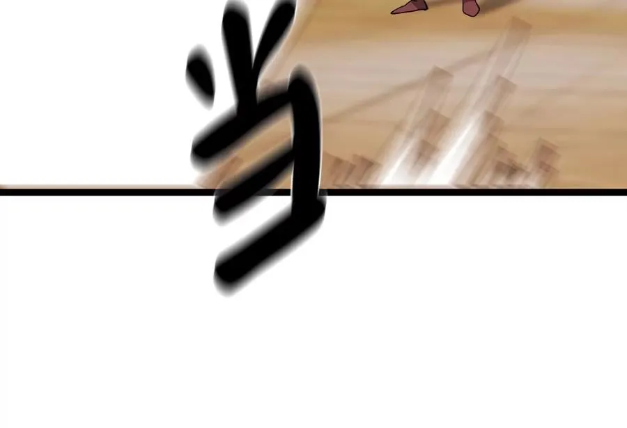 273.解救师父114