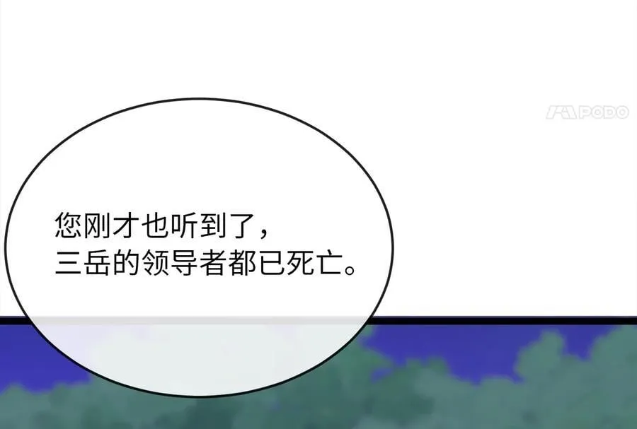 273.解救师父163
