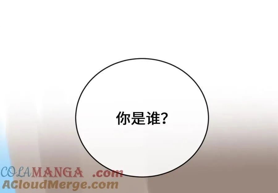 277.剑神分身16