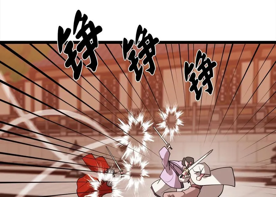 272.最强援军63