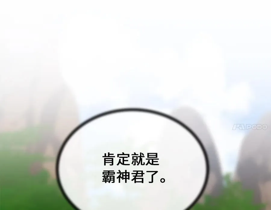 275.正式开战73