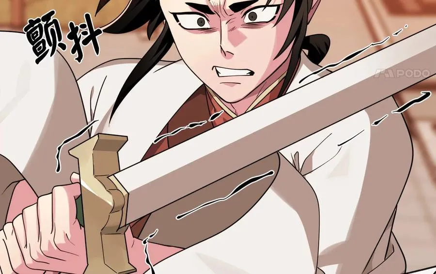 273.解救师父33