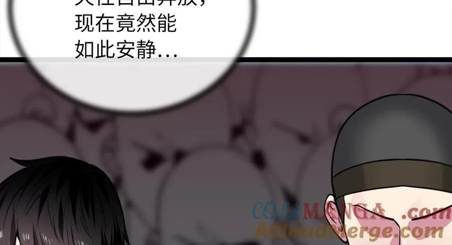 275.正式开战68