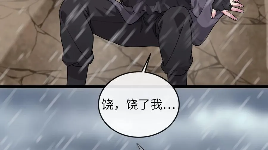 277.剑神分身154