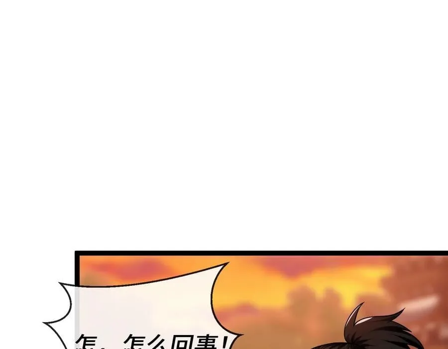 272.最强援军26