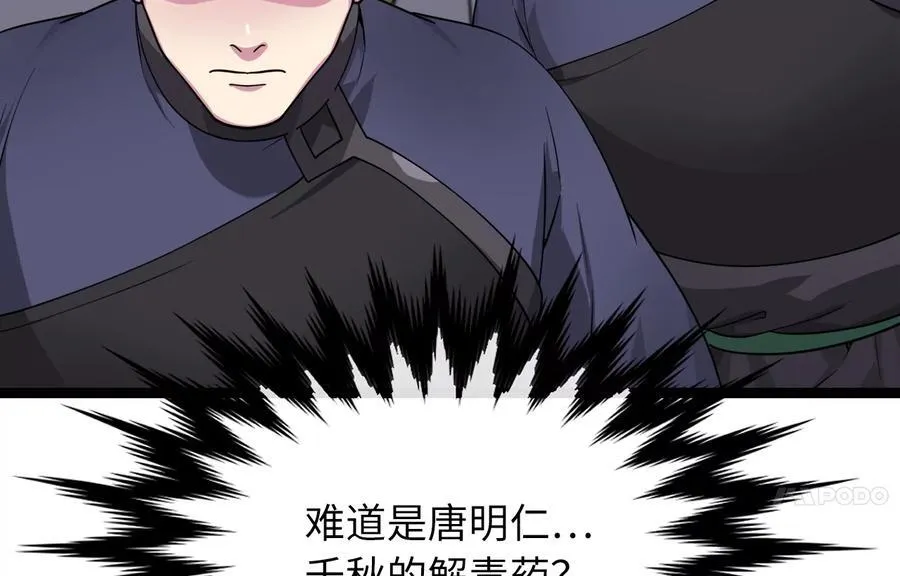 276.将计就计94