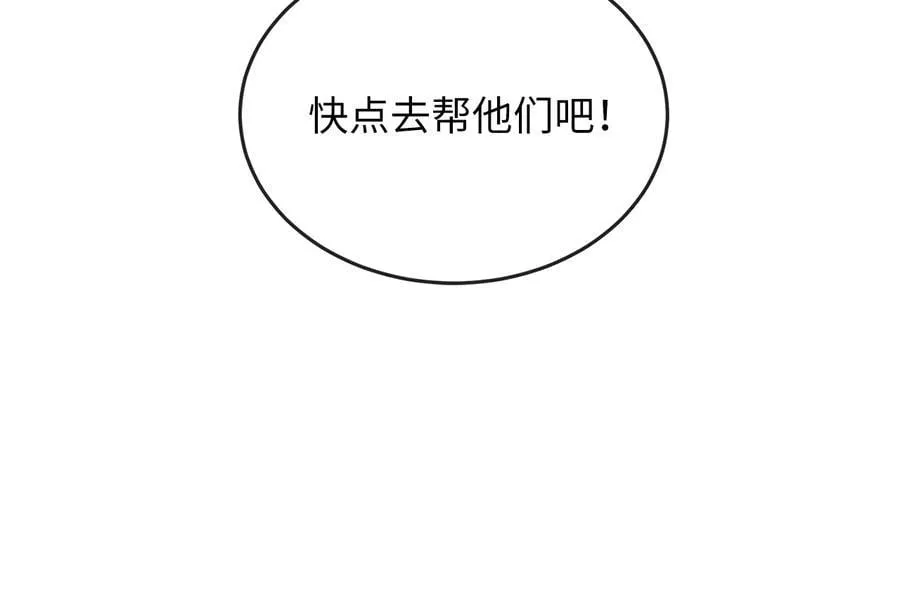 273.解救师父147