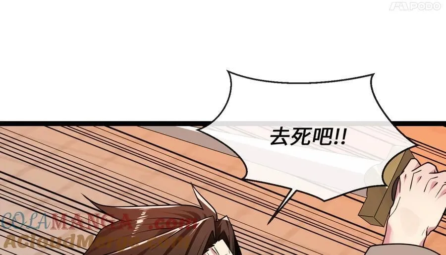 272.最强援军220
