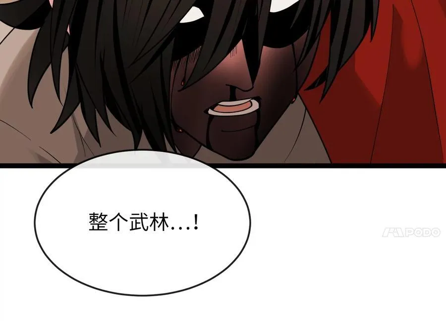 273.解救师父58