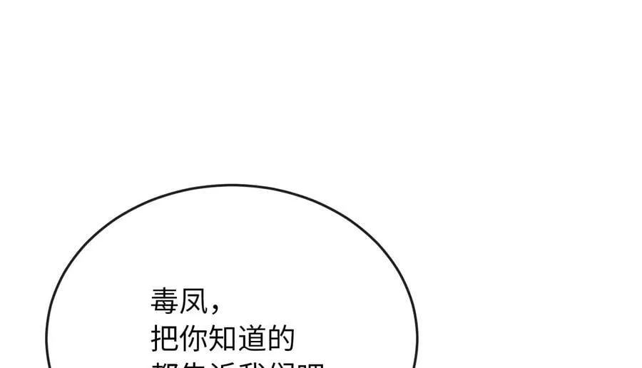 277.剑神分身23