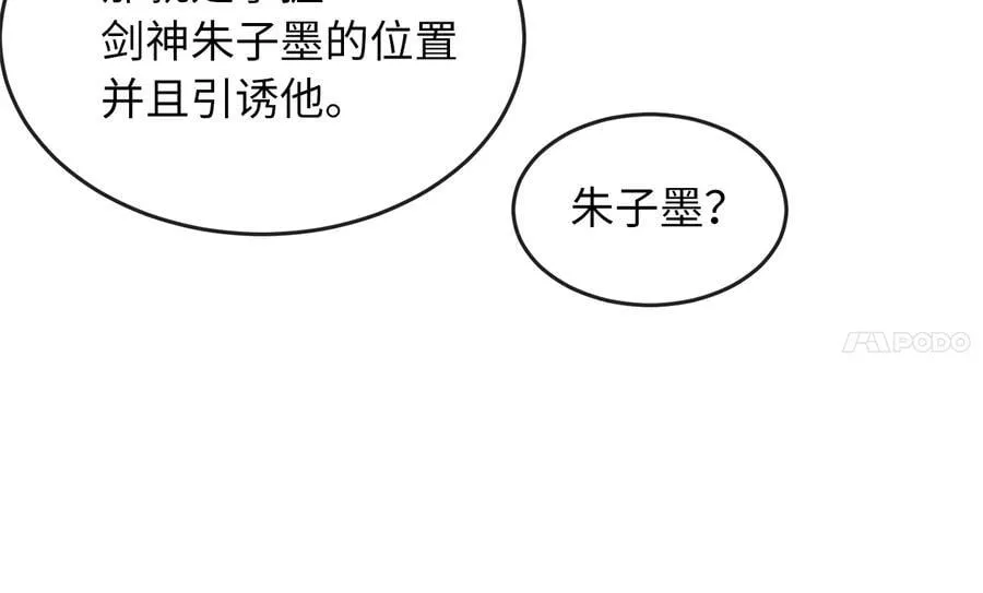 274.两面夹击70