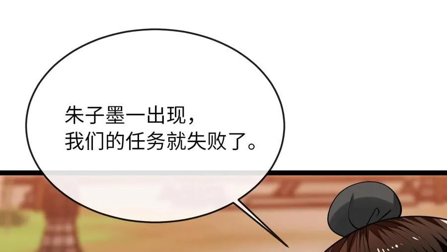 273.解救师父129